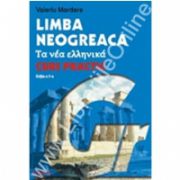 Limba neogreaca. Curs practic (Editia a III-a)