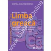 Limba greaca. Manual. Clasa a IX-a