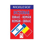 Dictionar roman-ebraic / ebraic-roman