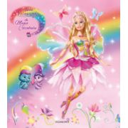 Barbie Fairytopia - În magia curcubeului