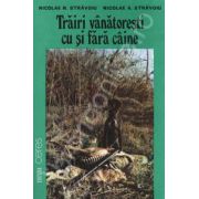 Trairi vanatoresti cu si fara caine. Intamplari inedite. Sfaturi utile. Invataminte