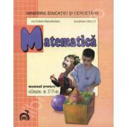 Matematica manual pentru clasa a IV-a