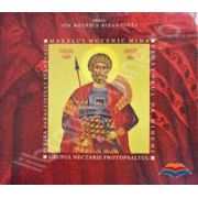 Slujba paraclisului sfantului marelui mucenic Mina, facatorul de minuni - CD audio