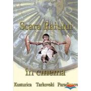 Scara Raiului in cinema: Kusturica, Tarkovski, Paradjanov