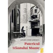 Patericul Sfantului Munte