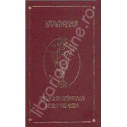 Liturghia Sfantului Vasile cel Mare