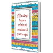 Antologie de poezie religioasa romaneasca pentru copii