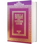 Biblia adeca Dumnezeiasca Scriptura