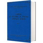 Cantari la Vecernia si Utrenia Sfintilor Romani, volumul I, Barbu Bucur, Eibmo