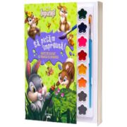 Disney Iepurasi. Sa pictam impreuna! Carte de colorat cu pensula si acuarele