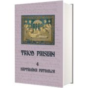 Triod Paisian