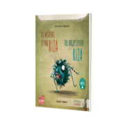 Die wüuende Spinne Riza. Deutsch-Englisch