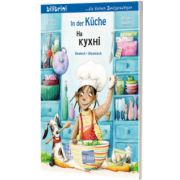 In der Kiuche. Deutsch-Ukrainisch