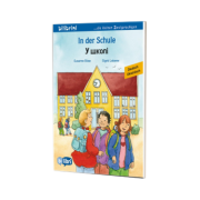 In der Schule (Deutsch-Ukrainisch)