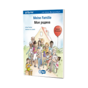 Meine Familie (Deutsch-Ukrainisch)