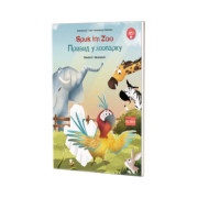 Spuk im Zoo