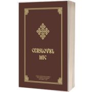 Ceaslovul Mic