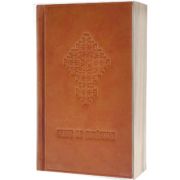 Carte de rugaciuni - scris mare - piele ecologica