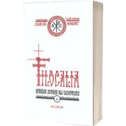 Filocalia - Volumul 6. Scrierile Sfantilor Parinti despre curatire, luminare si desavarsire