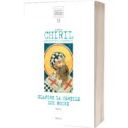 Glafire la cartile lui Moise - Sfantul Chiril, Arhiepiscopul Alexandriei. Tomul 1