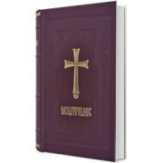 Molitfelnic - editie de lux legata manual