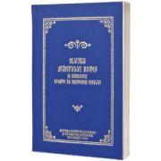 Slujba Sfantului Botez. Randuieli si rugaciuni