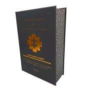 Tratat asupra tuturor dogmelor credintei noastre ortodoxe, dupa adevaratele principii puse de Domnul nostru Iisus Hristos si urmasii Sai