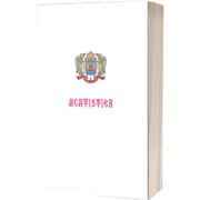 Text Acatistier
