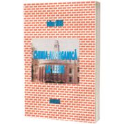 Chimie anorganica la Leeds