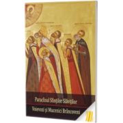Paraclisul Sfintilor Mucenici Brancoveni