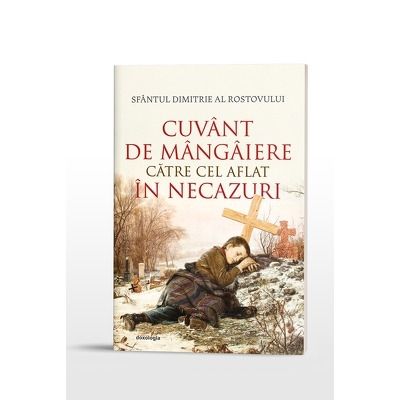 Cuvant de mangaiere catre cel aflat in necazuri