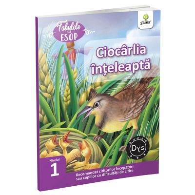 Ciocarlia inteleapta, GAMA