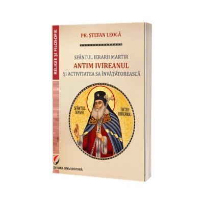 Sfantul Ierarh Martir Antim Ivireanul si activitatea sa invatatoreasca