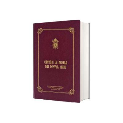 Cantari la Deniile din Postul Mare