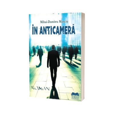 In anticamera