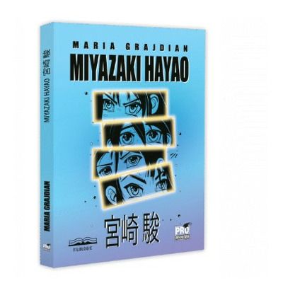 Miyazaki Hayao