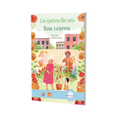 Ein Garten fur uns