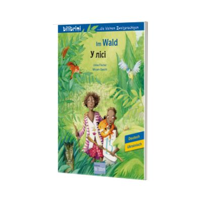Im Wald. Deutsch-Ukrainisch