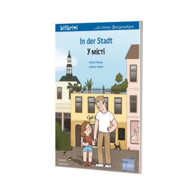 In der Stadt. Deutsch-Ukrainisch