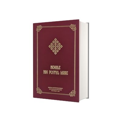 Deniile din Postul Mare