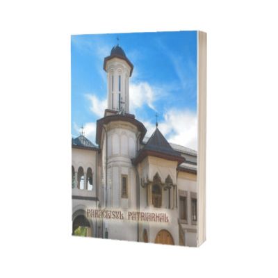 Paraclisul Patriarhal