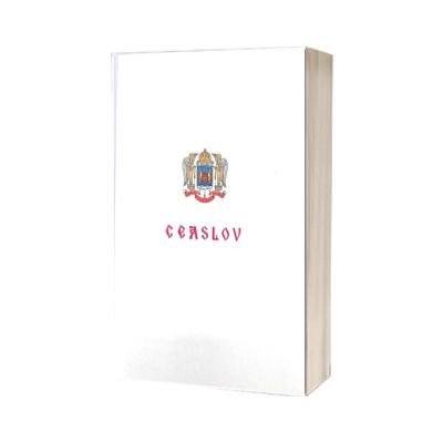 Text Ceaslov