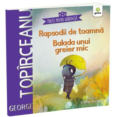 Rapsodii de toamna. Balada unui greier mic