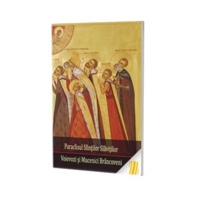 Paraclisul Sfintilor Mucenici Brancoveni