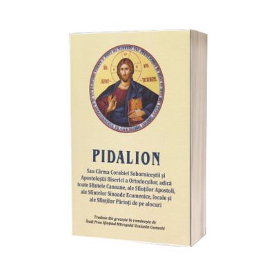 Pidalion